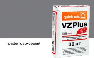 Цветной кладочный раствор quick-mix VZ plus.D графитово-серый 30 кг