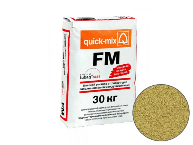 Fm K
