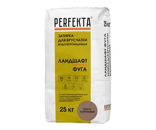 Затирка для брусчатки водонепроницаемая Perfekta Ландшафт Фуга светло-коричневый, 25 кг