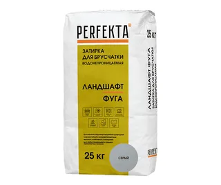 Затирка для брусчатки водонепроницаемая Perfekta Ландшафт Фуга серый, 25 кг