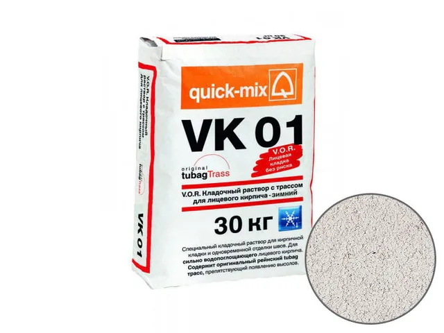 Зимний кладочный раствор quick-mix VK01 A для кирпича, алебастрово-белый