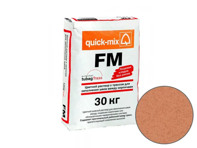 Fm R
