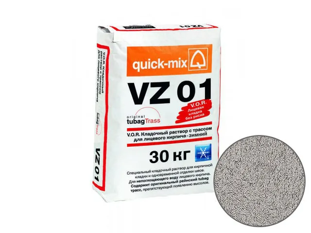 Зимний кладочный раствор quick-mix VZ01 T для кирпича, стально-серый