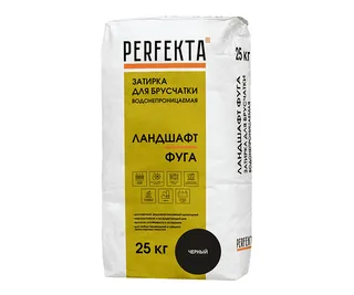 Затирка для брусчатки водонепроницаемая Perfekta Ландшафт Фуга черный, 25 кг