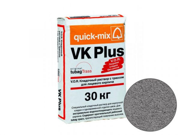 Цветной кладочный раствор quick-mix VK plus D для кирпича, графитово-серый