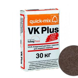 Цветной кладочный раствор quick-mix VK plus F для кирпича, темно-коричневый