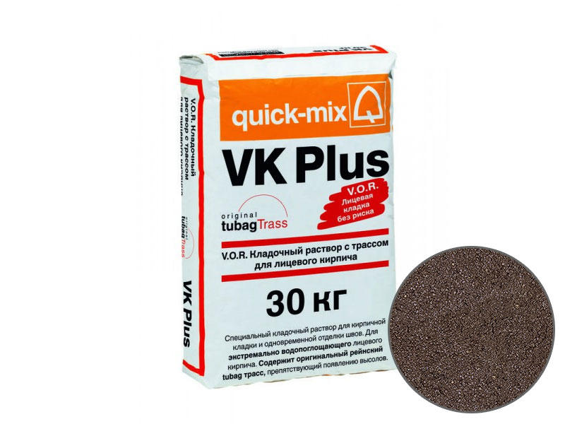 Цветной кладочный раствор quick-mix VK plus F для кирпича, темно-коричневый