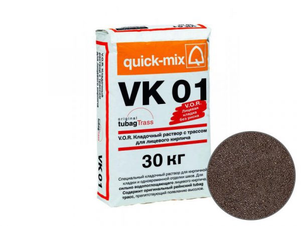 Цветной кладочный раствор quick-mix VK01 F для кирпича, темно-коричневый