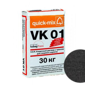 Цветной кладочный раствор quick-mix VK01 H для кирпича, графитово-черный