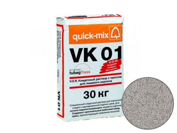 Цветной кладочный раствор quick-mix VK01 T для кирпича, стально-серый