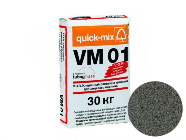 Цветной кладочный раствор quick-mix VM01 E для кирпича, антрацитово-серый