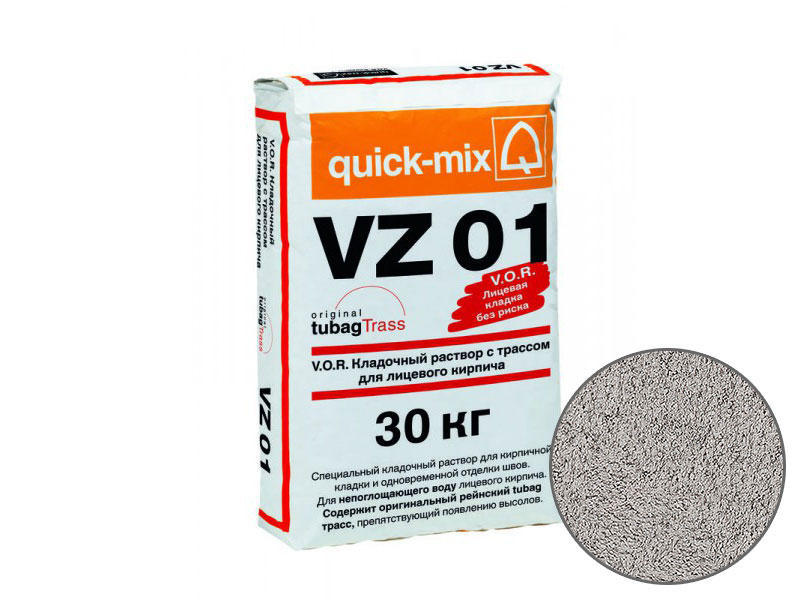 Цветной кладочный раствор quick-mix VZ01 T для кирпича, стально-серый