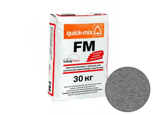 Цветная затирка для заполнения швов на фасаде quick-mix FM D, графитово-серый