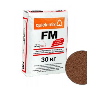 Цветная затирка для заполнения швов на фасаде quick-mix FM G, красно-коричневый