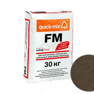 Цветная затирка для заполнения швов на фасаде quick-mix FM P, светло-коричневый