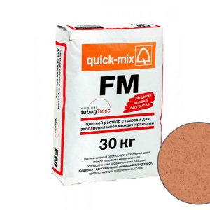 Fm R