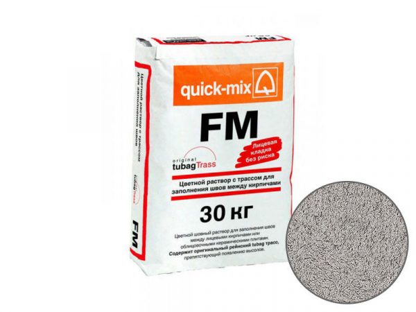 Цветная затирка для заполнения швов на фасаде quick-mix FM T, стально-серый