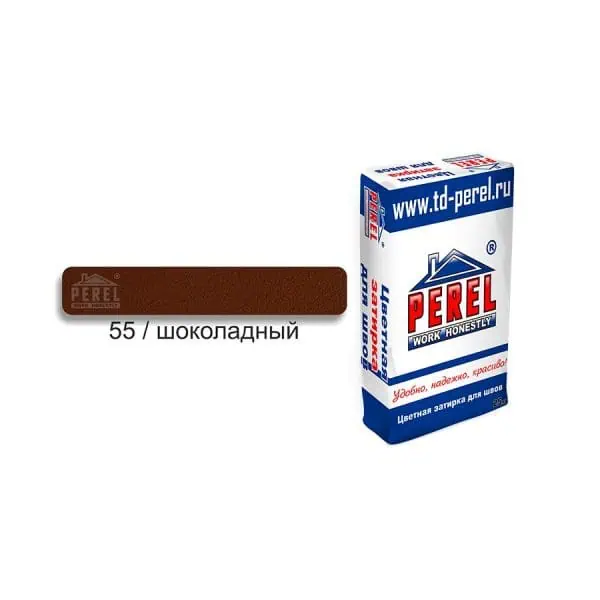Perel Rl 0455
