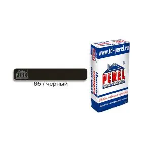 Perel Rl 0465