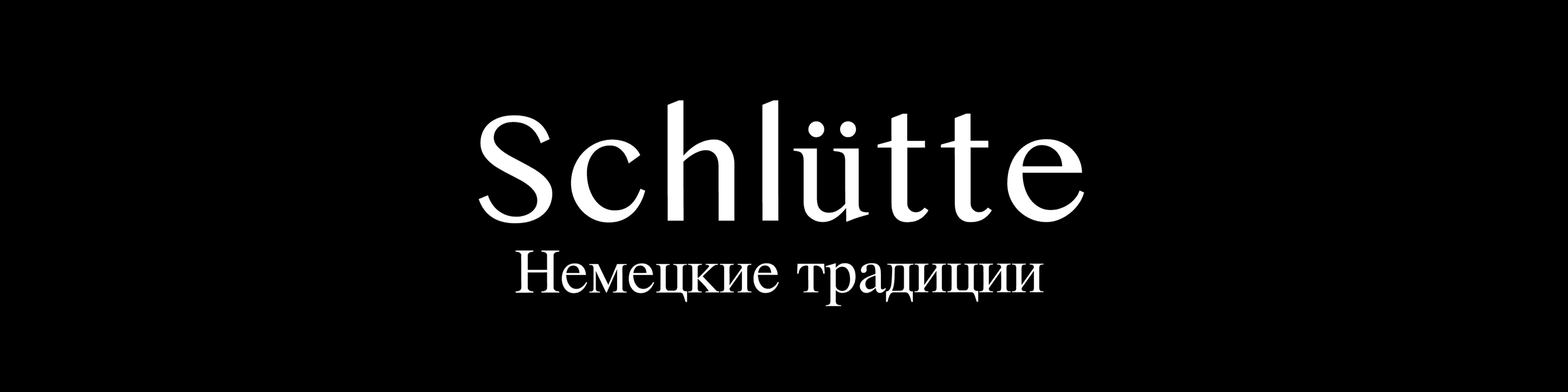 Logo Schlutte Hq