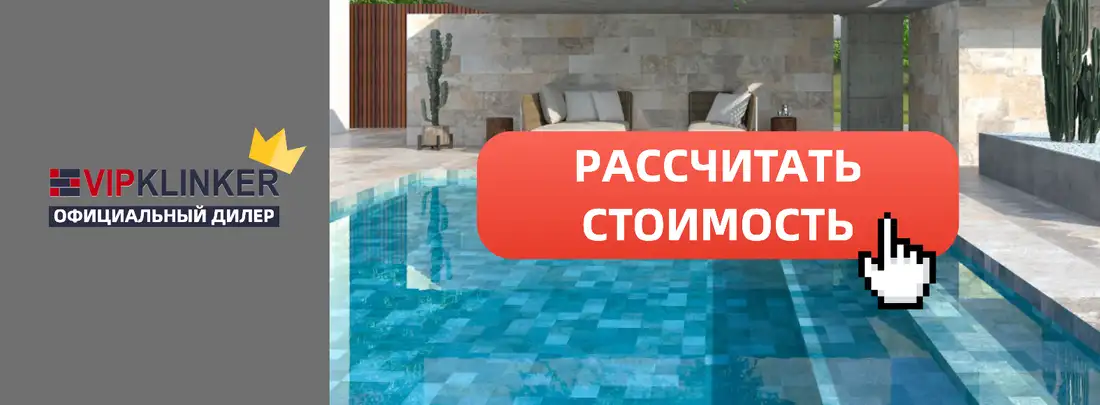 Официальный дилер   Вип Клинкер