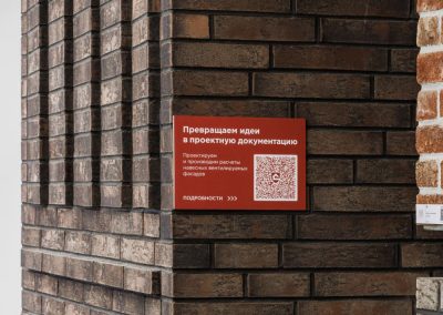 Клинкерный кирпич пустотелый Plinfa Iron 2302, 270x85x50 мм 46